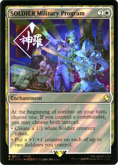 SOLDIER Military Program (Surge Foil)