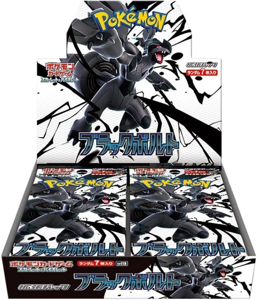 Black Bolt Booster Box - SV11B: Black Bolt - Pokemon Japan