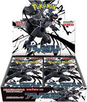 女性が喜ぶ♪ Bolt Black SV11B: - Box Booster Bolt Black - Japan Pokemon ポケモンカードゲーム