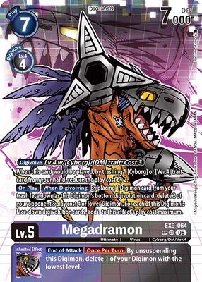 デジモンカード　メガドラモン　SP 637447_in_400x400.jpg