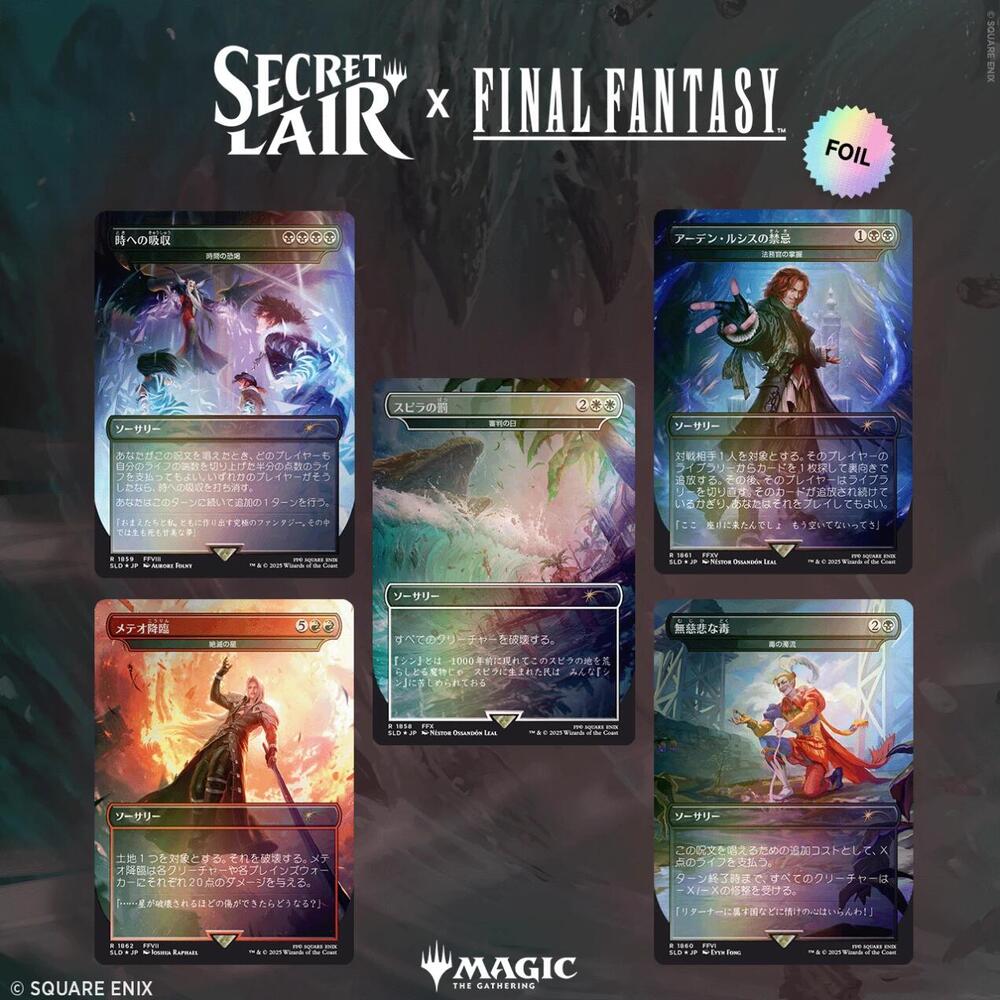 Secret Lair x FINAL FANTASY: Game Over - JP Rainbow Foil
