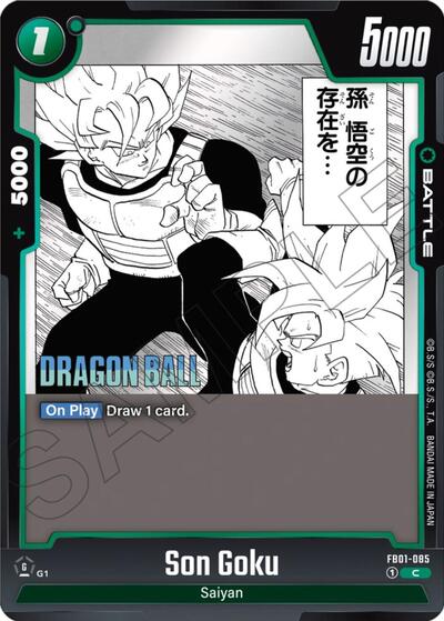 Son Goku - FB01-085