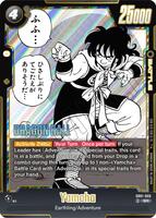 ドラゴンボール - yami Yami | Ultra Dragon Ball Wiki | Fandom