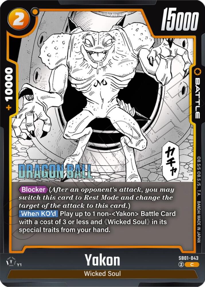 Yakon - SB01-043 - Manga Booster 01 - Dragon Ball Super: Fusion