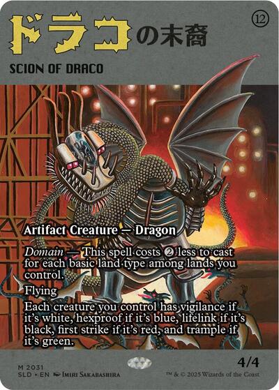 Scion of Draco 2031