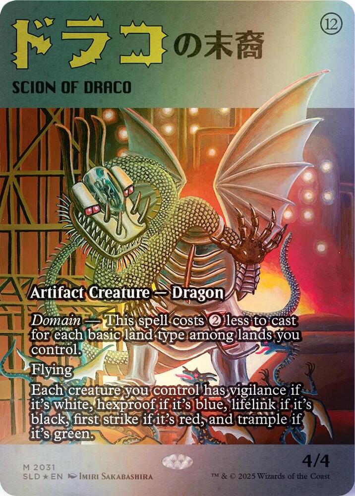 MTG【サインド】ドラコの末裔/Scion of Draco【Foil】 Scion of Draco (2031) (Rainbow Foil) - Secret Lair Drop
