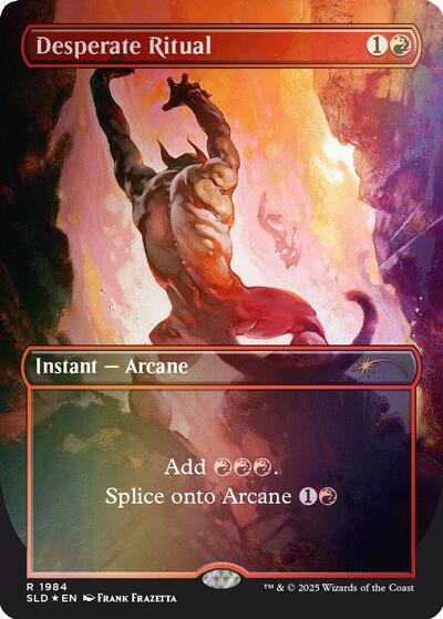 Desperate Ritual 1984 Rainbow Foil