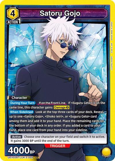 Satoru Gojo (004) UEX02BT: Jujutsu Kaisen Vol.2 Super Rare Union Arena card — value and price
