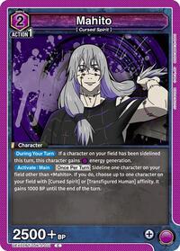 Mahito (011)