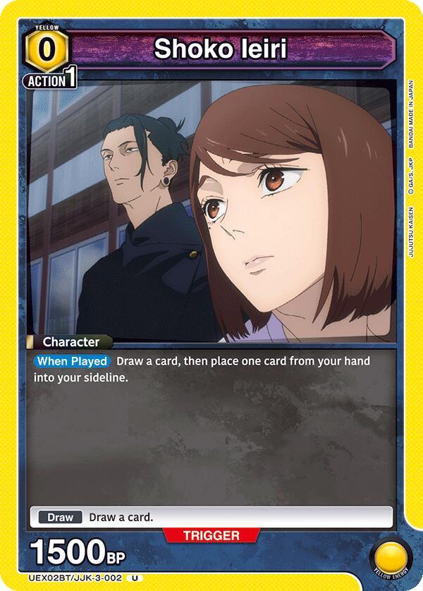 Shoko Ieiri (002) - UEX02BT: Jujutsu Kaisen Vol.2 - Union Arena