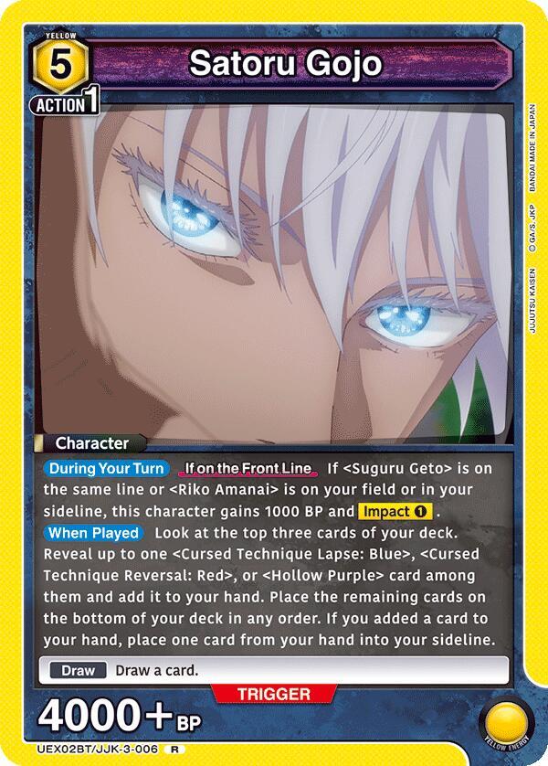 ୨୧呪術廻戦0୨୧五条悟 メタルカード Collectible Cards/Card]Clear