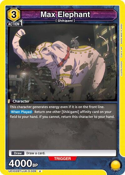 Max Elephant