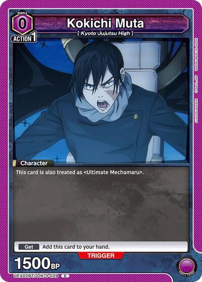 Kokichi Muta (029)