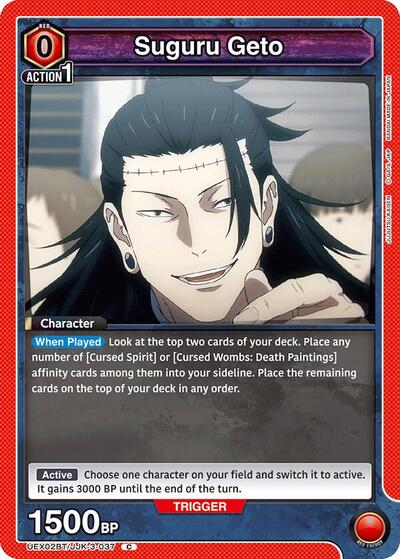 Suguru Geto (037)