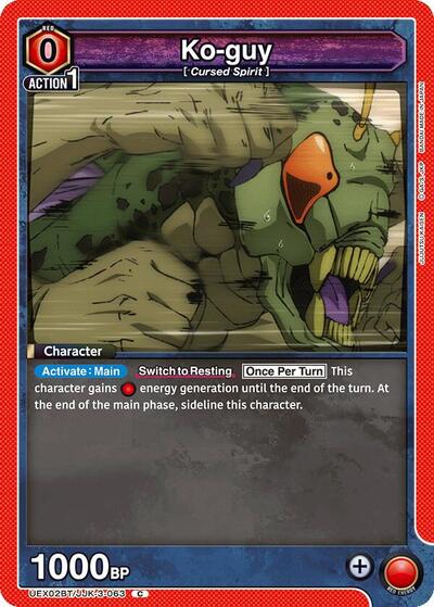 Ko-guy
