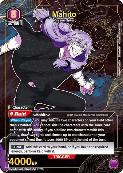 Mahito (035) (SR*) card