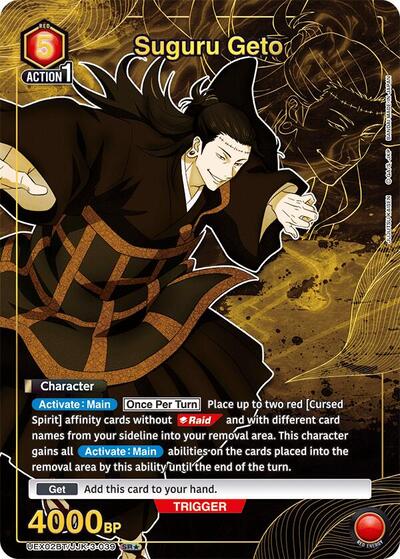 Suguru Geto (039) (SR*) UEX02BT: Jujutsu Kaisen Vol.2 Super Rare 1-Star Union Arena card — value and price