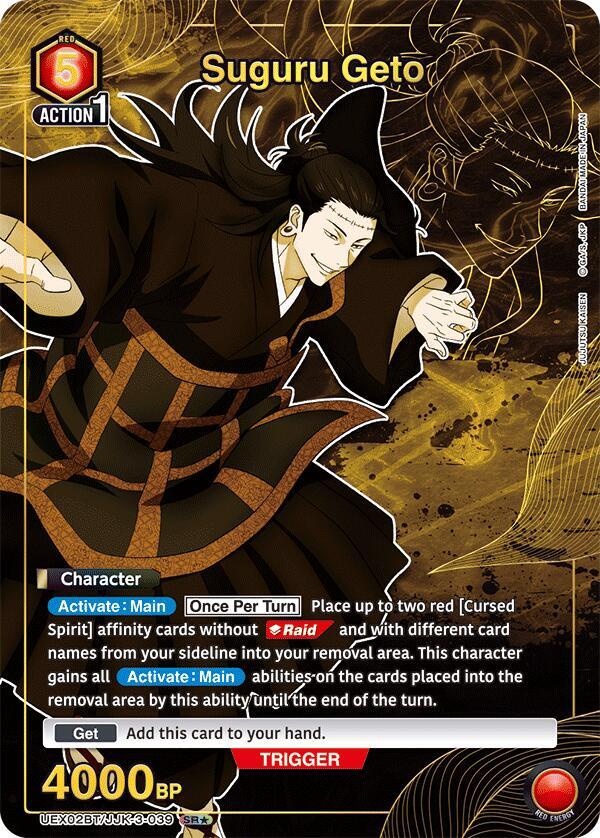 Suguru Geto (039) (SR*) - UEX02BT: Jujutsu Kaisen Vol.2 - Union