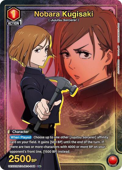 Nobara Kugisaki (048) (U*) card