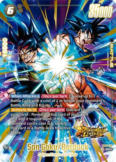 Son Goku/Bardock (Bonus Pack Alternate Art) card