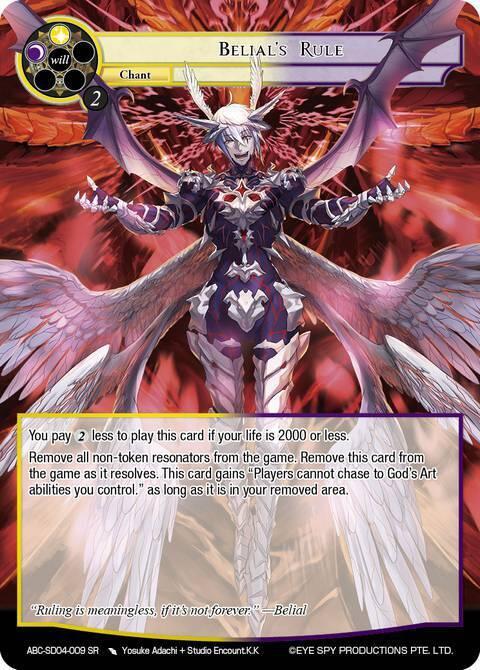 Belial's Rule
