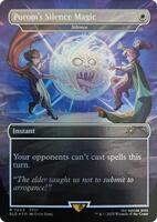 【MTG】沈黙 Foil Porom's Silence Magic - Silence (Rainbow Foil) - Secret Lair