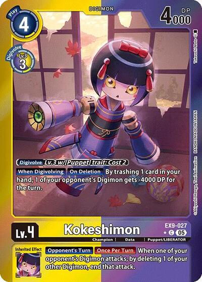 Kokeshimon (Limited Foil) Versus Monsters card price