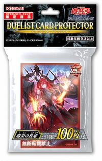 Konami Card Sleeves Imported Yu-Gi-Oh! Duelist Card Protectors - Promethean Princess, Bestower of Flames (100-Pack)