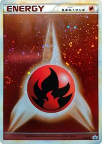 Basic Fire Energy #012/L-P from L-P: Legends Promos Pokemon card image