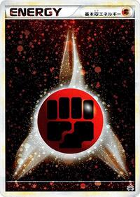 Basic Fighting Energy #016/L-P from L-P: Legends Promos Pokemon card image