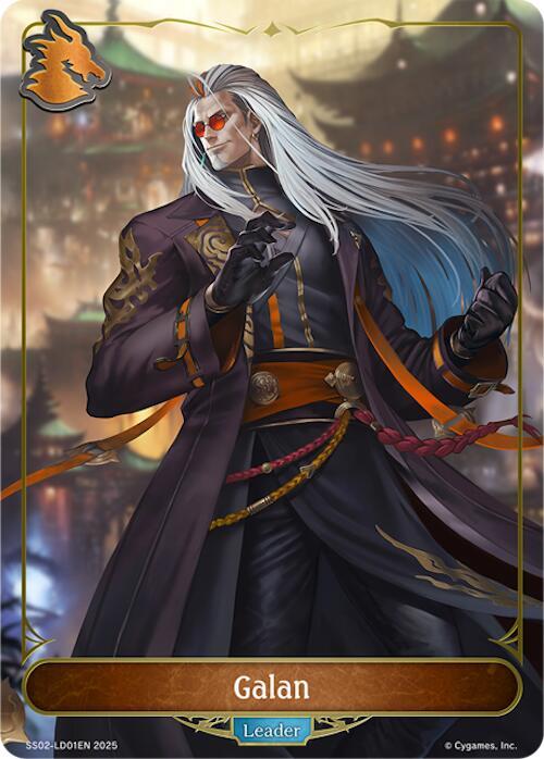 Galan