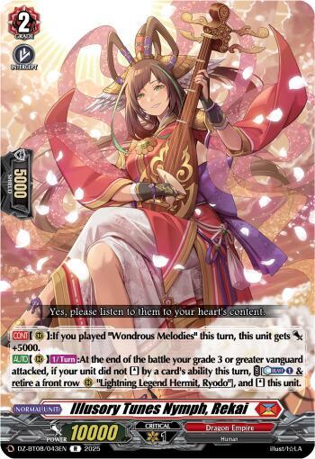 ラリック・ピントレイ　妖精ナイアード ラリック・ピントレイ 妖精ナイアード 【公式通販】
