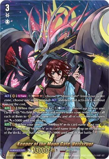 Keeper of the Moon Gate Veissrugr vanguard card
