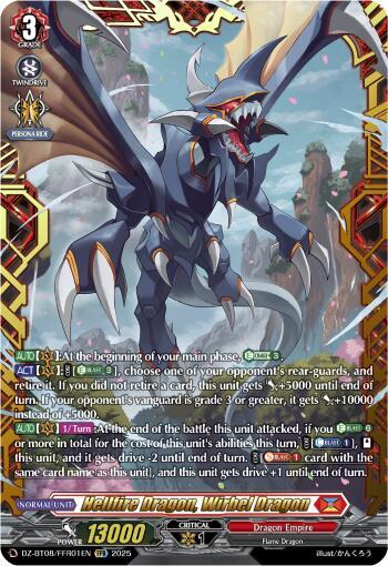 Hellfire Dragon, Wirbel Dragon (FFR) - DZ-BT08: Knights 0f Rebirth