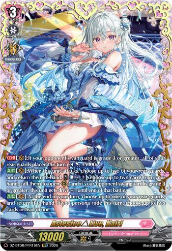 ヴァンガード カイリ FFR AstesiceLive, Kairi (FFR) - DZ-BT08: Knights 0f Rebirth