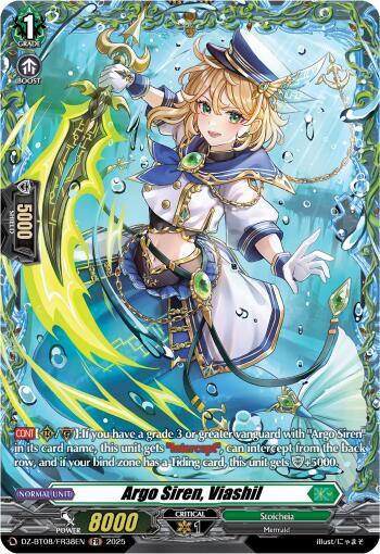 Argo Siren, Viashil (FR)