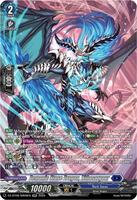 Demonic Stone Dragon, Lithorsagour (SR) - DZ-BT08: Knights 0f