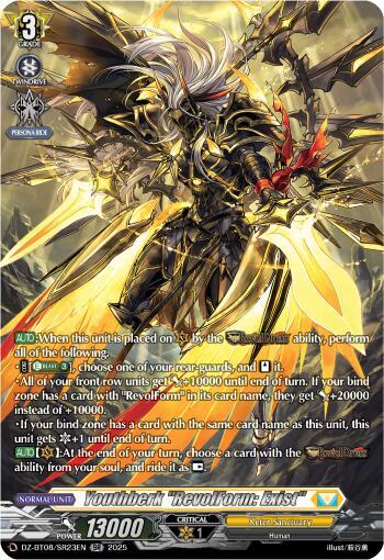 Youthberk "RevolForm: Exist" (SR)