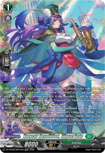 FAB 公正の守護/Balance of Justice HVY RF英語版 Balance of Justice