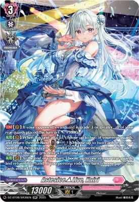 【ヴァンガード】カイリ 関連SR AstesiceLive, Kairi (SR) - DZ-BT08: Knights 0f Rebirth
