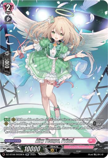 Airy Tempo, Prizel (SR)
