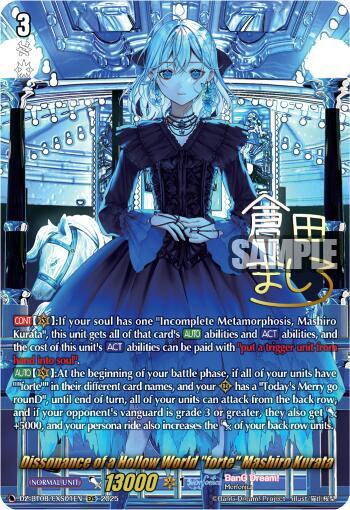 Dissonance of a Hollow World 