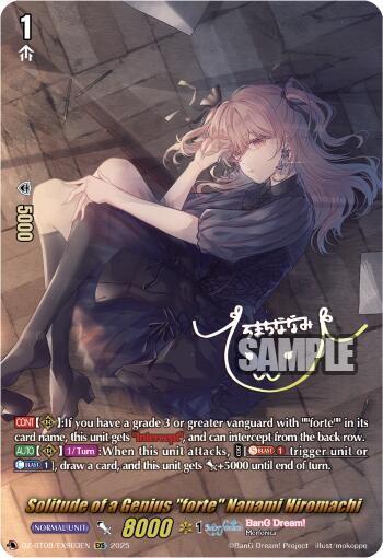 花 Rebirth Solitude of a Genius 