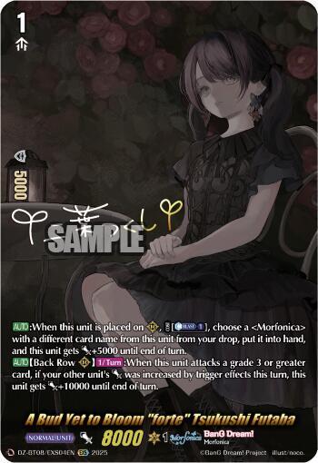 A Bud Yet to Bloom "forte" Tsukushi Futaba (EXS)