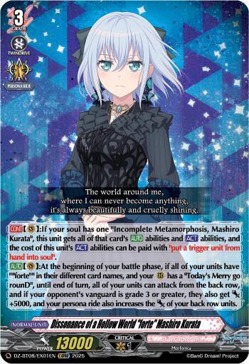 Dissonance of a Hollow World "forte" Mashiro Kurata (EXRRR)