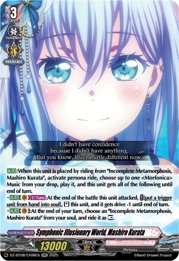 Symphonic Illusionary World, Mashiro Kurata