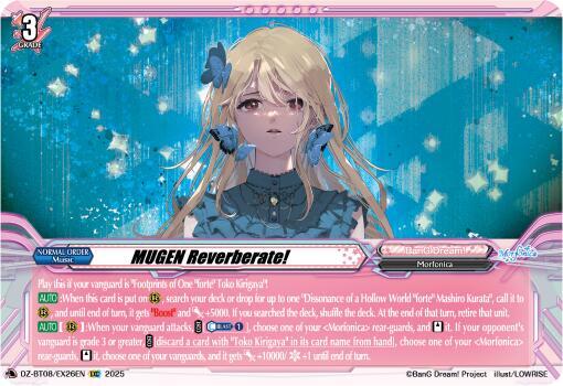 MUGEN Reverberate!