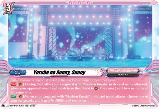 Yorube no Sunny, Sunny