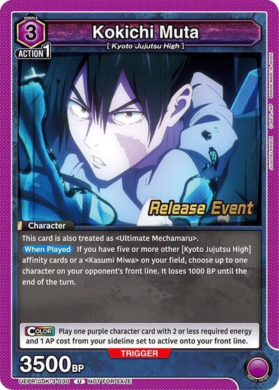 Kokichi Muta (030) UEX02BT: Jujutsu Kaisen Vol.2 Release Event Cards Uncommon Union Arena card — value and price