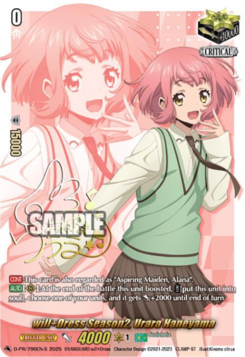 will+Dress Season2, Urara Haneyama (Signed) - D Promo Cards